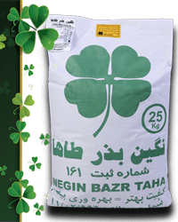 خانه 7 بسته بندی بذر یونجه